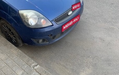 Ford Fiesta, 2007 год, 430 000 рублей, 1 фотография