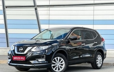 Nissan X-Trail, 2021 год, 2 299 000 рублей, 1 фотография