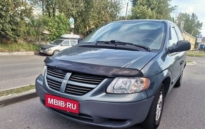 Dodge Caravan IV, 2004 год, 445 000 рублей, 1 фотография