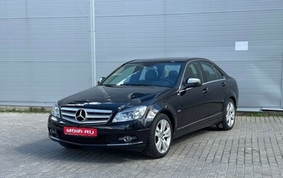 Mercedes-Benz C-Класс, 2007 год, 645 000 рублей, 1 фотография
