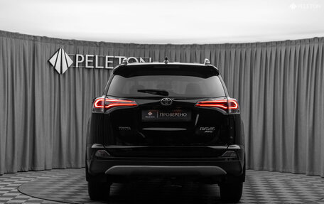 Toyota RAV4, 2017 год, 2 650 000 рублей, 6 фотография