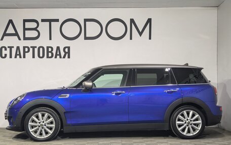MINI Clubman, 2020 год, 2 750 000 рублей, 8 фотография