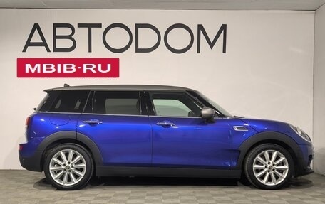 MINI Clubman, 2020 год, 2 750 000 рублей, 7 фотография
