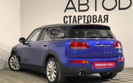MINI Clubman, 2020 год, 2 750 000 рублей, 6 фотография