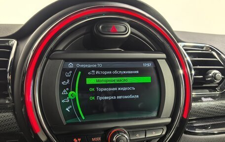 MINI Clubman, 2020 год, 2 750 000 рублей, 17 фотография