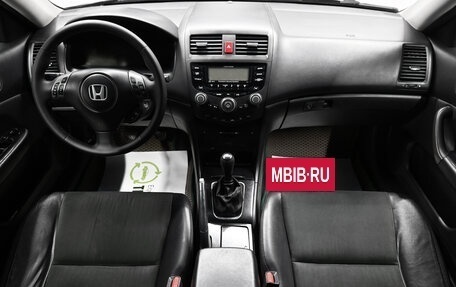 Honda Accord VII рестайлинг, 2007 год, 745 000 рублей, 12 фотография