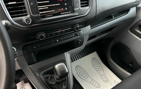 Opel Vivaro, 2021 год, 2 860 000 рублей, 19 фотография