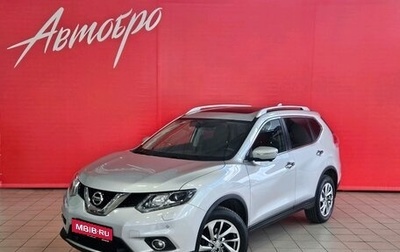Nissan X-Trail, 2017 год, 1 725 000 рублей, 1 фотография