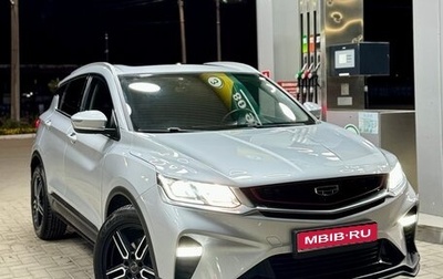 Geely Coolray I, 2021 год, 1 680 000 рублей, 1 фотография