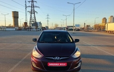 Hyundai Solaris II рестайлинг, 2014 год, 790 000 рублей, 1 фотография