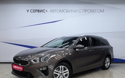 KIA cee'd III, 2020 год, 1 540 000 рублей, 1 фотография