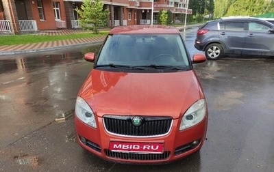 Skoda Fabia II, 2008 год, 550 000 рублей, 1 фотография