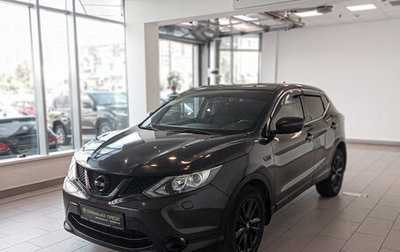Nissan Qashqai, 2014 год, 1 433 000 рублей, 1 фотография