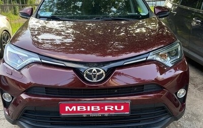 Toyota RAV4, 2018 год, 2 300 000 рублей, 1 фотография