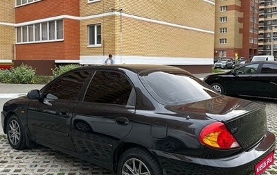KIA Spectra II (LD), 2008 год, 240 000 рублей, 1 фотография