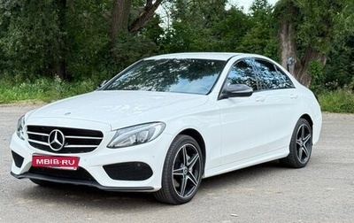 Mercedes-Benz C-Класс, 2017 год, 2 899 000 рублей, 1 фотография