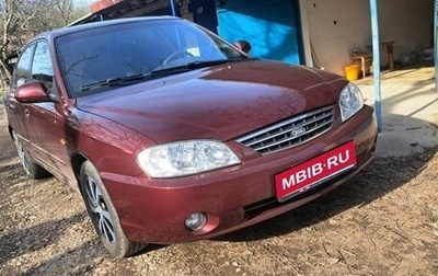 KIA Spectra II (LD), 2008 год, 430 000 рублей, 1 фотография