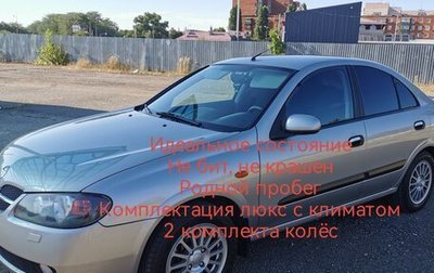 Nissan Almera, 2005 год, 620 000 рублей, 1 фотография