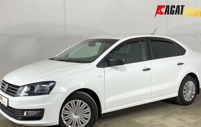 Volkswagen Polo VI (EU Market), 2018 год, 1 060 000 рублей, 1 фотография