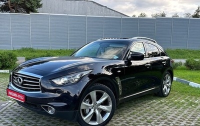 Infiniti FX II, 2013 год, 1 990 000 рублей, 1 фотография