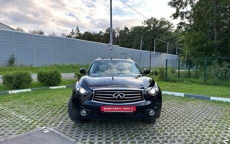 Infiniti FX II, 2013 год, 1 990 000 рублей, 3 фотография