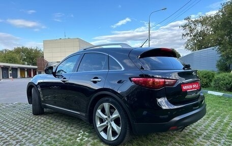 Infiniti FX II, 2013 год, 1 990 000 рублей, 10 фотография