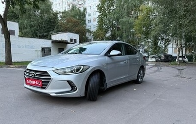 Hyundai Elantra VI рестайлинг, 2016 год, 1 190 000 рублей, 1 фотография