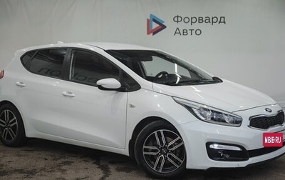 KIA cee'd III, 2018 год, 1 490 000 рублей, 1 фотография