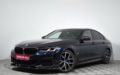 BMW 5 серия, 2021 год, 4 549 000 рублей, 1 фотография