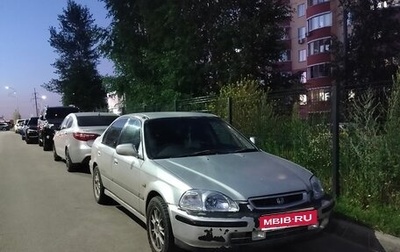 Honda Civic Ferio III, 1996 год, 350 000 рублей, 1 фотография