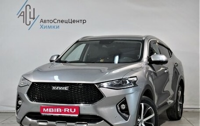 Haval F7x I, 2020 год, 1 899 800 рублей, 1 фотография