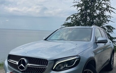 Mercedes-Benz GLC, 2016 год, 2 800 000 рублей, 1 фотография