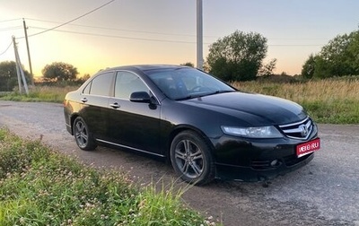 Honda Accord VII рестайлинг, 2007 год, 495 000 рублей, 1 фотография