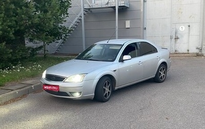 Ford Mondeo III, 2006 год, 260 000 рублей, 1 фотография
