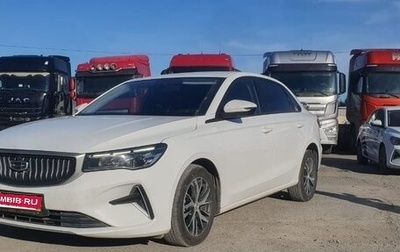 Geely Emgrand, 2023 год, 1 410 000 рублей, 1 фотография