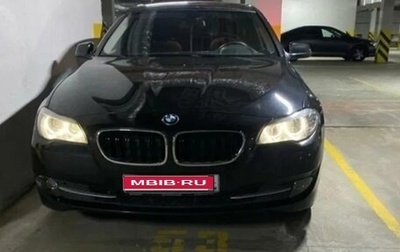 BMW 5 серия, 2010 год, 1 472 900 рублей, 1 фотография