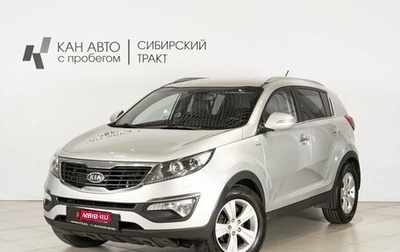 KIA Sportage III, 2011 год, 1 280 000 рублей, 1 фотография