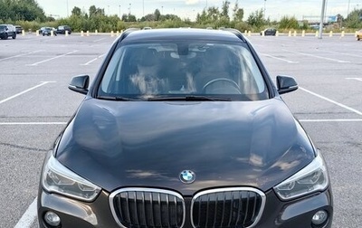 BMW X1, 2016 год, 2 125 000 рублей, 1 фотография