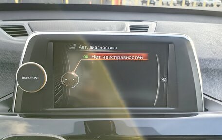 BMW X1, 2016 год, 2 125 000 рублей, 23 фотография