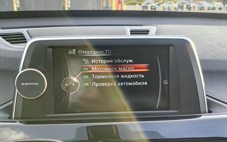 BMW X1, 2016 год, 2 125 000 рублей, 24 фотография
