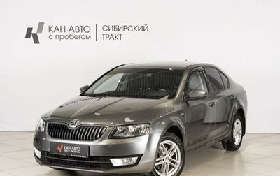Skoda Octavia, 2017 год, 1 546 500 рублей, 1 фотография