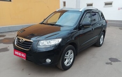 Hyundai Santa Fe III рестайлинг, 2010 год, 1 050 000 рублей, 1 фотография