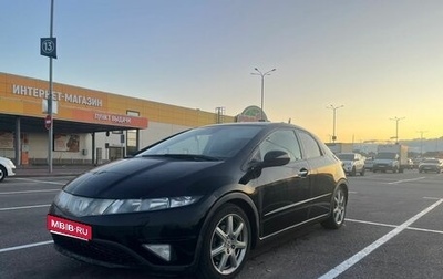 Honda Civic VIII, 2007 год, 620 000 рублей, 1 фотография