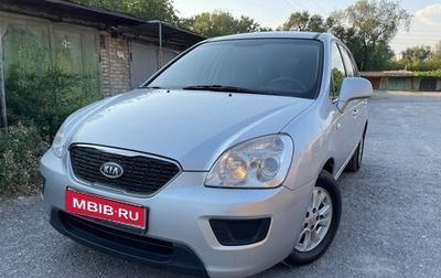 KIA Carens III (RP), 2011 год, 665 000 рублей, 1 фотография