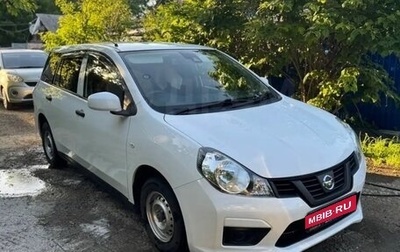 Nissan AD III, 2019 год, 780 000 рублей, 1 фотография