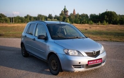 Mazda 2 III, 2003 год, 370 000 рублей, 1 фотография