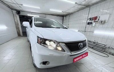 Lexus RX III, 2011 год, 2 650 000 рублей, 1 фотография