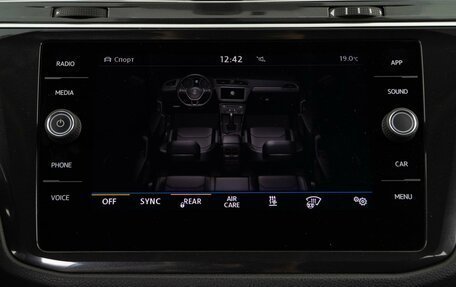 Volkswagen Tiguan II, 2018 год, 2 449 050 рублей, 22 фотография