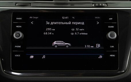 Volkswagen Tiguan II, 2018 год, 2 449 050 рублей, 20 фотография