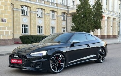 Audi S5, 2023 год, 7 470 000 рублей, 1 фотография